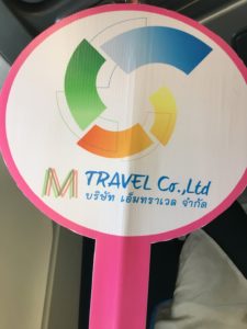 ฮ่องกง เอ็ม ทราเวล mtravel